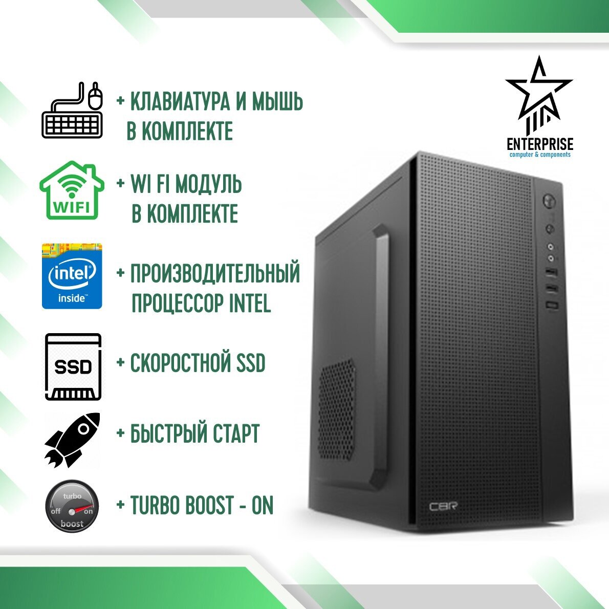 Компьютер Genesis ( i5-2500s/ 16Gb/SSD 480 Gb/GT1030 2 Gb (DVI, HDMI)/ 400W)