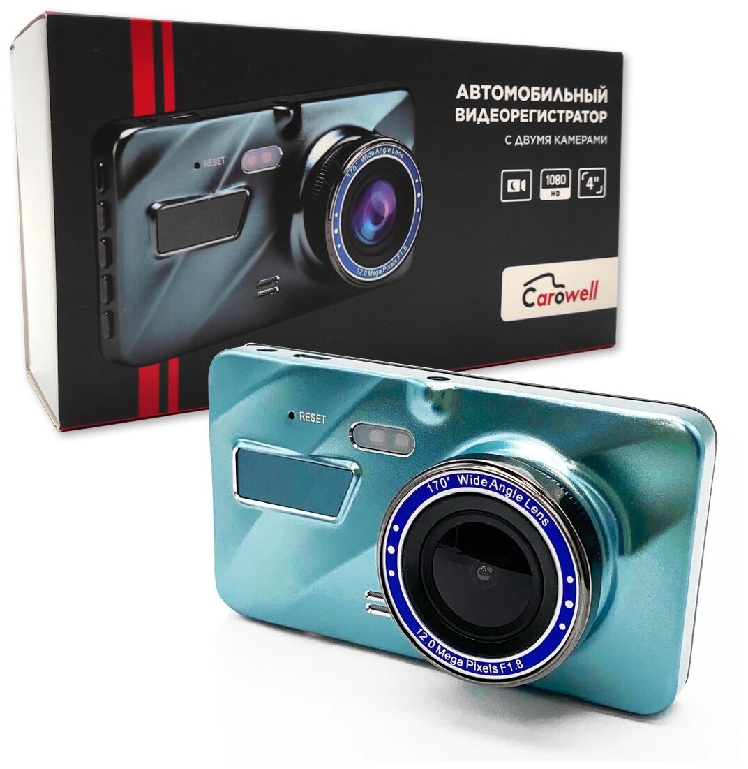 Видеорегистратор автомобильный Carowell Full HD 1080p c второй камерой заднего вида