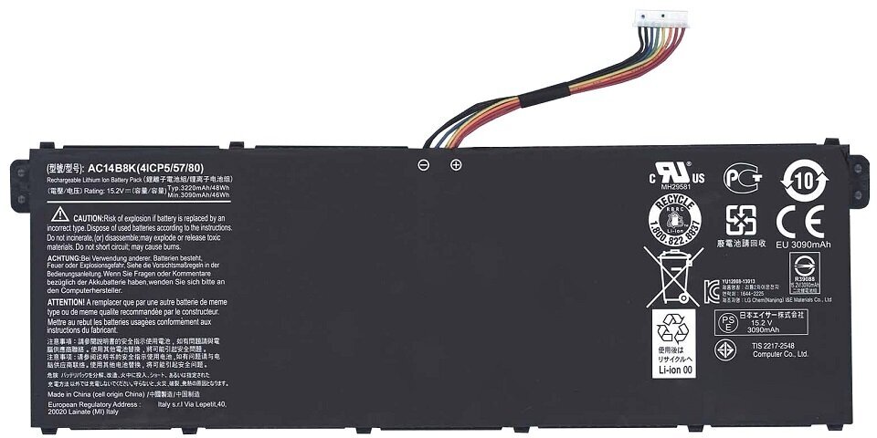 Аккумуляторная батарея для ноутбука Acer Aspire E3-111 (AC14B8K) 15.2V 3090mAh 46Wh