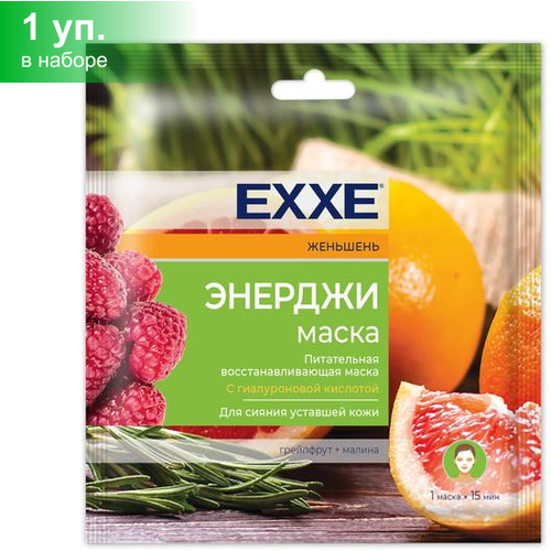 (1 уп.) Маска для лица тканевая EXXE восстанавливающая Энерджи