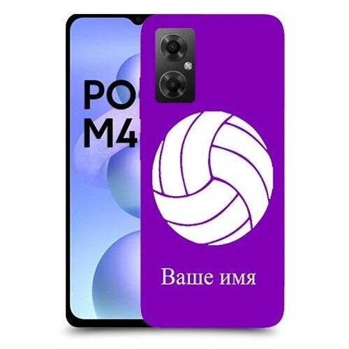   Xiaomi Poco M4 5G         