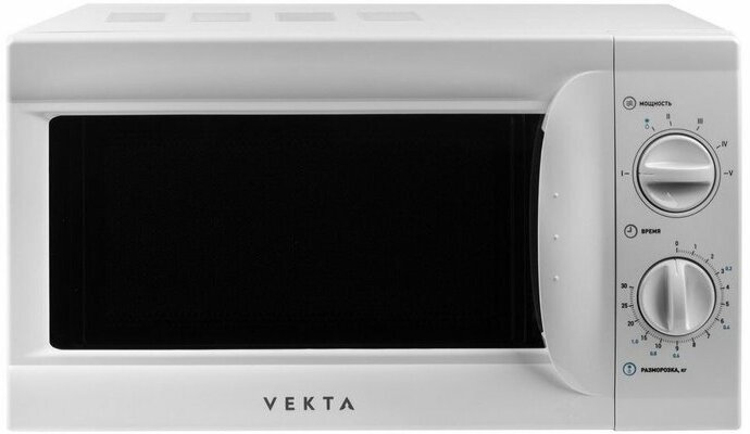 Микроволновая печь VEKTA MS720EHW, 700 Вт, 20 л, белый