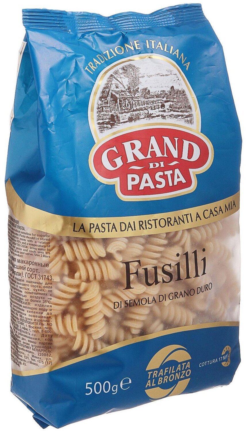 Спирали Grand Di Pasta Фузилли 500г - фотография № 4