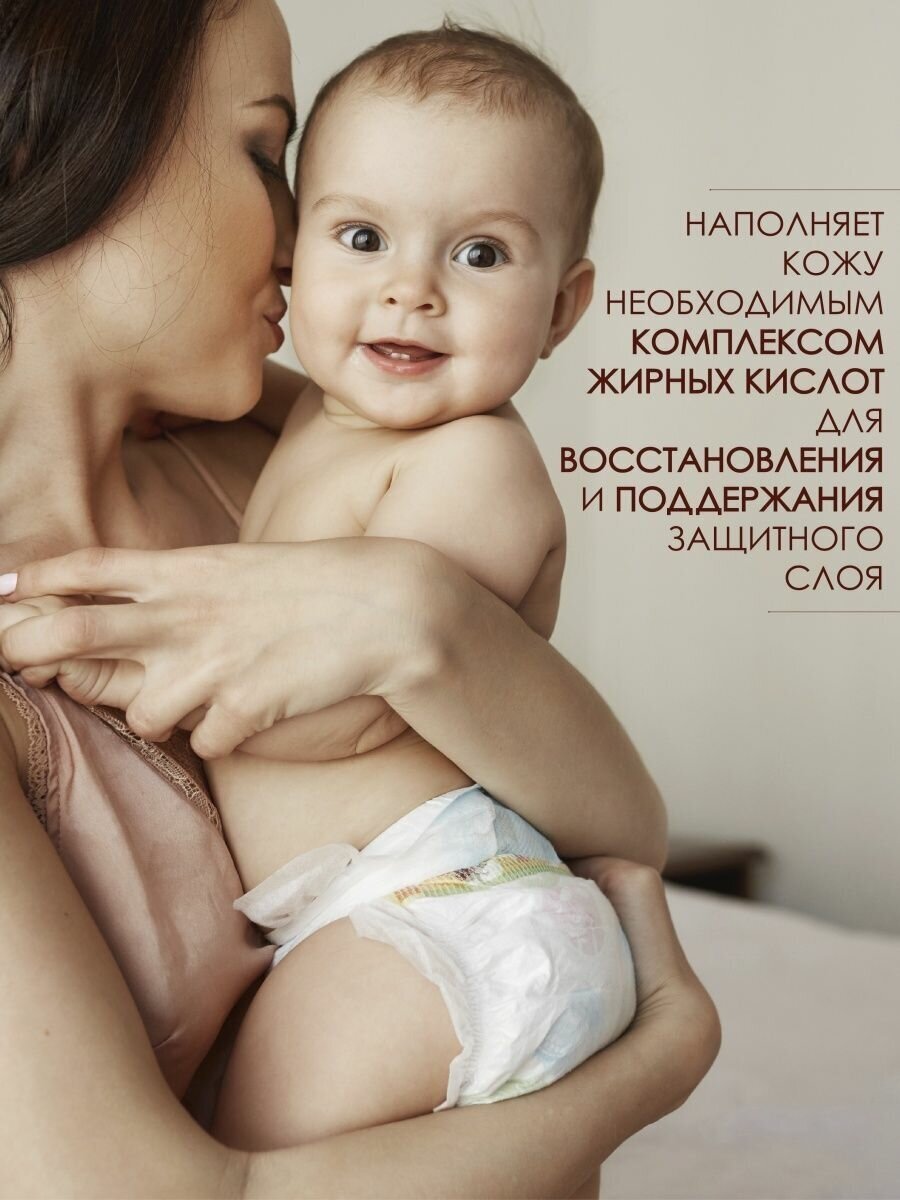 Эмульсия для тела Lipobase для тела Baby, 200 мл - фото №8