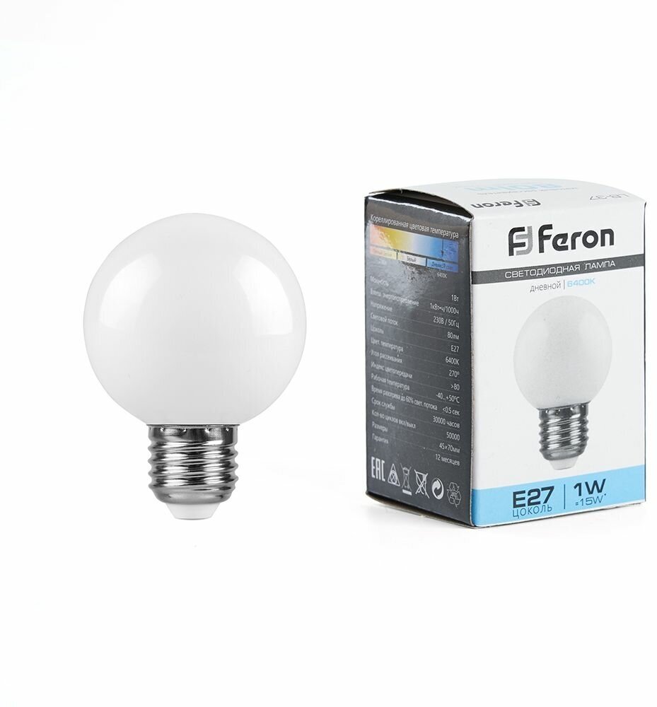 Лампа светодиодная Feron Е27 1W 6400K Шар Матовая LB-37 25115
