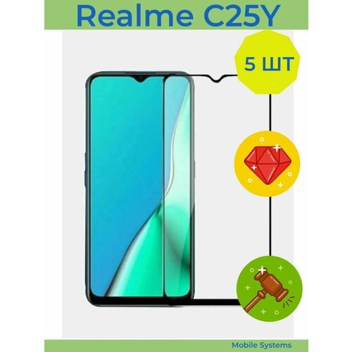 3 шт комплект защитное стекло для realme c20 mobile systems 5 ШТ Комплект! Защитное стекло для Realme C25Y Mobile Systems
