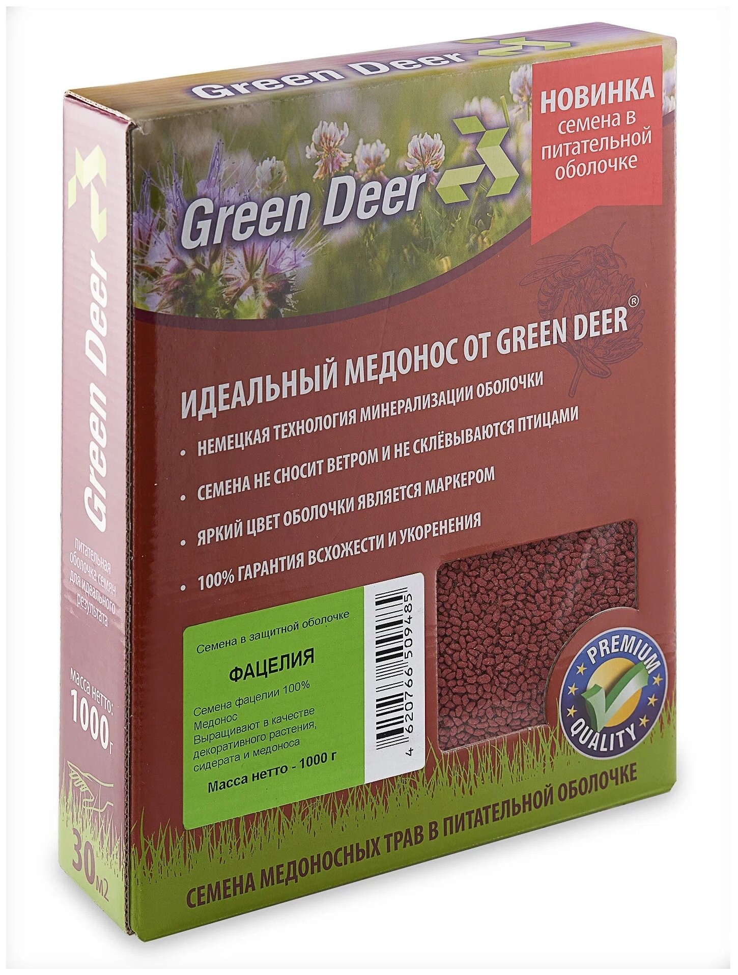 Семена Green Deer Фацелия в гранулах 1 кг