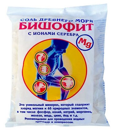 Бишофит (магниевая соль) сухой с ионами серебра, 0,5 кг (пакет)