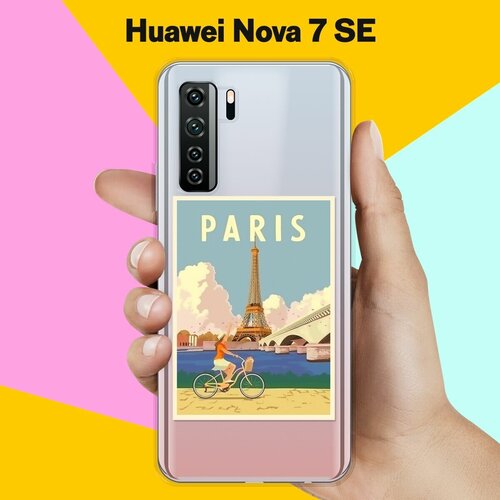 Силиконовый чехол Париж на Huawei Nova 7 SE силиконовый чехол планеты на huawei nova 7 se