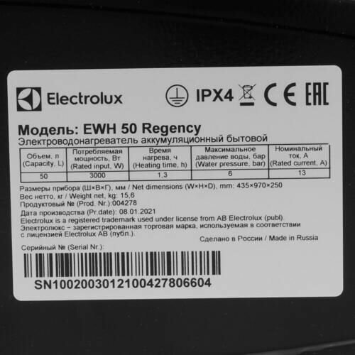 Водонагреватель накопительный 3 кВт Electrolux EWH 50 Regency вертикальный 50 л нержавеющая сталь - фотография № 19