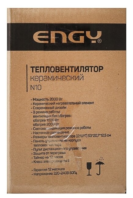 Тепловентилятор Engy N10, белый - фотография № 5