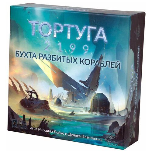 фото Настольная игра тортуга 2199: бухта разбитых кораблей. дополнение lavka games