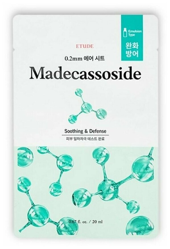 ETUDE Тканевая маска для лица с экстрактом мадекассосида / 0.2 Therapy Air Mask Madecassoside, 20 мл