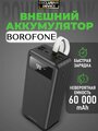 Портативный аккумулятор