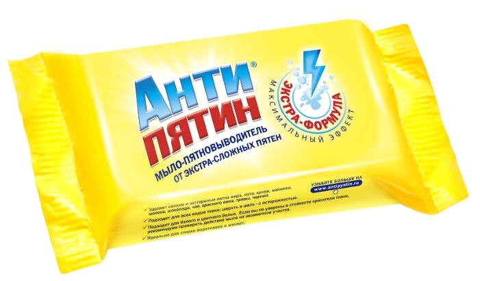 Антипятин Экстра-формула мыло-пятновыводитель от экстра-сложных пятен