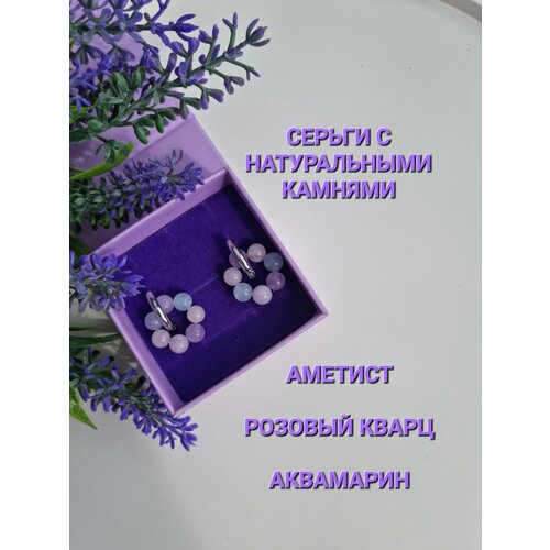 Серьги конго , берилл, аметист, аквамарин, лазурит, хризоколла, кварц, размер/диаметр 18 мм, розовый, голубой