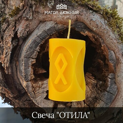 Магическая Свеча отила