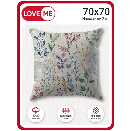 Комплект наволочек LOVEME Гербарий 70х70 см 2 шт., бязь