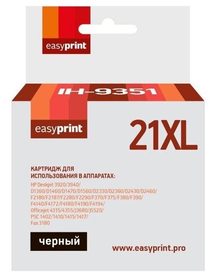 Струйный картридж Easyprint IH-9351 для принтеров HP, черный (black), совместимый, новый, невосстановленный