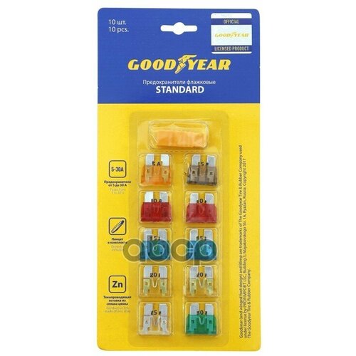 Комплект Предохранителей Флажковых Стандарт 10Шт Экстрактор 5А 7 GOODYEAR арт GY003052 2230₽