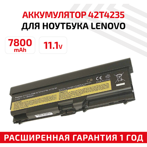 Аккумулятор (АКБ, аккумуляторная батарея) 42T4235 для ноутбука Lenovo ThinkPad T410, 11.1В, 7800мАч, черный nokotion fru 04x5382 main board for lenovo thinkpad x140 x140e laptop motherboard ddr3 processor onboard dali2kmb8d0