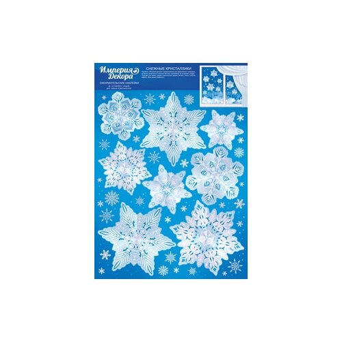 Оформительские наклейки 