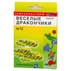 С-Пласт "Веселые дракончики" набор лейкопластырей 1,9х7,2 см, 12 шт. - изображение