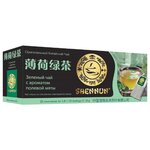 Чай зеленый SHENNUN с ароматом полевой мяты в пакетиках - изображение