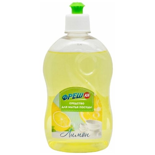 Средство для мытья посуды Фрешка Лимон 500 г ФП - 02
