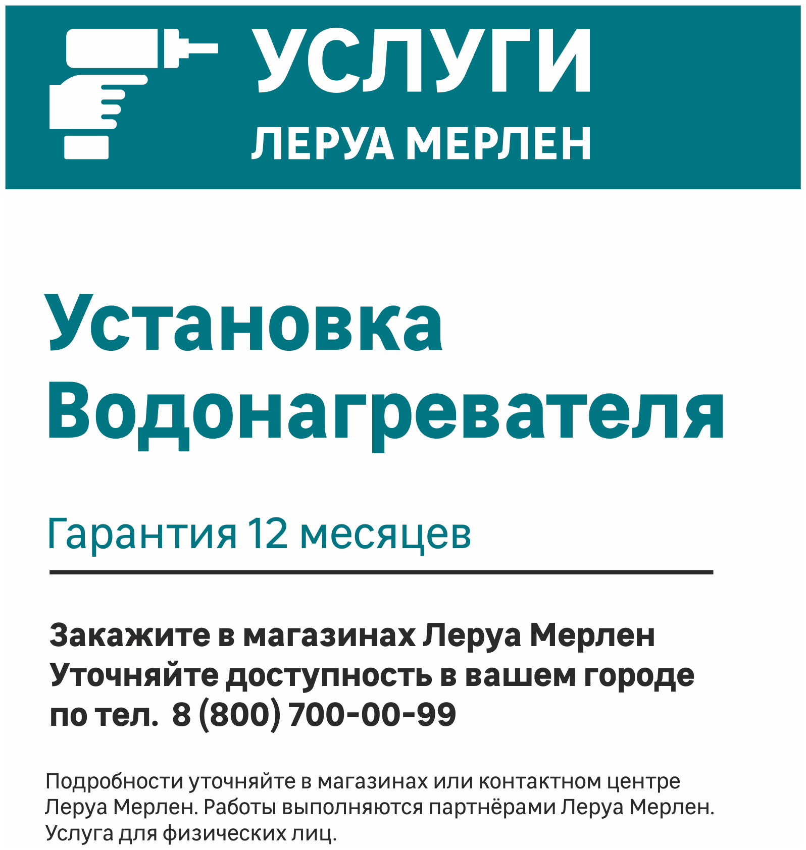 Водонагреватель накопительный 3 кВт Electrolux EWH 30 Regency вертикальный 30 л нержавеющая сталь - фотография № 7