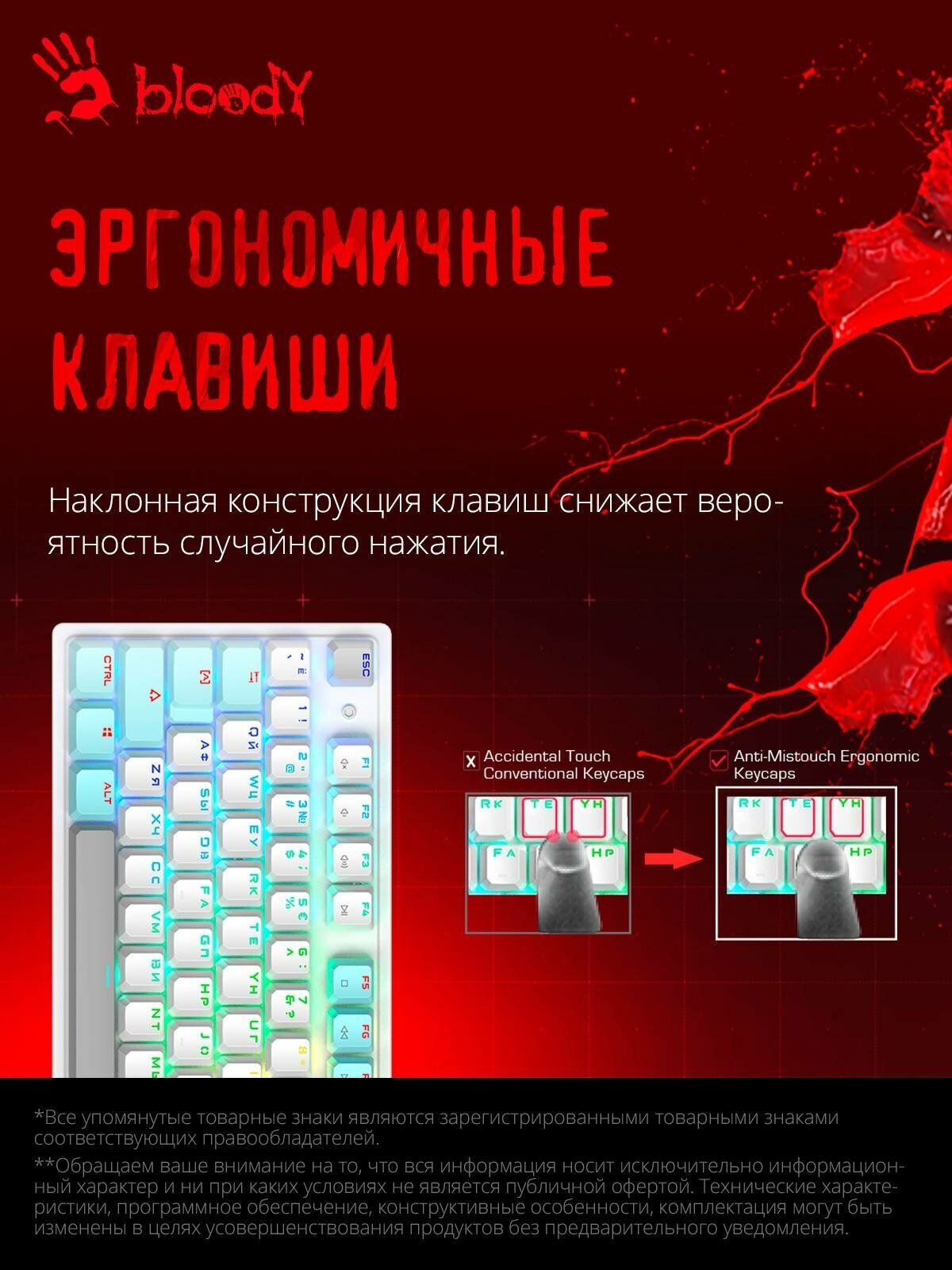 Клавиатура A4Tech Bloody S510R механическая белый USB for gamer LED (S510R USB ICY WHITE/BLMS RED)