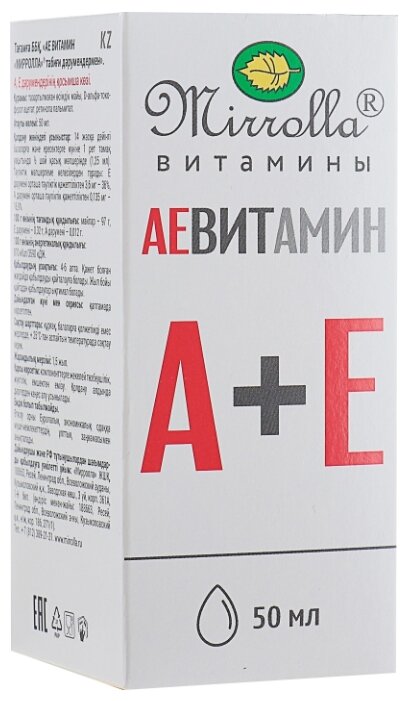 АЕ витамин р-р фл(с природными витаминами)