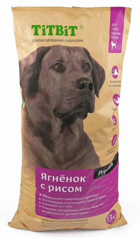 Сухой корм для собак крупных пород Titbit с ягненком и рисом 13 кг.