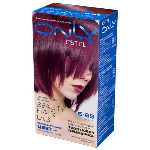 ESTEL Only краска для волос, 5/65 светлый шатен фиолетово-красный phytosolba phytocolor краска для волос 5 светлый шатен