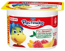 Детские молочные продукты