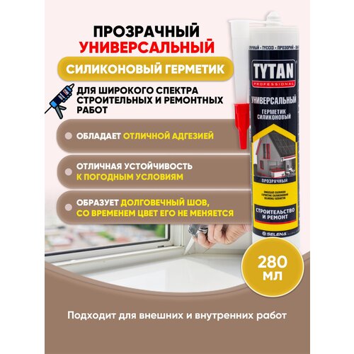 TYTAN PROFESSIONAL Герметик универсальный бесцв. 280мл/1шт