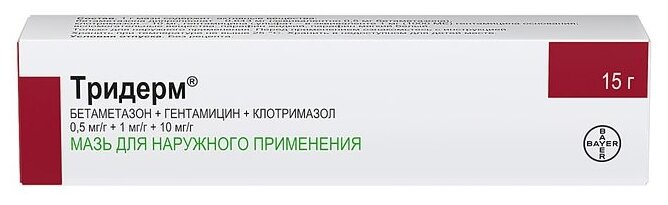 Тридерм, мазь, 15 г