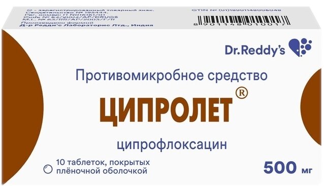 Ципролет таб. п/о плен., 500 мг, 10 шт.