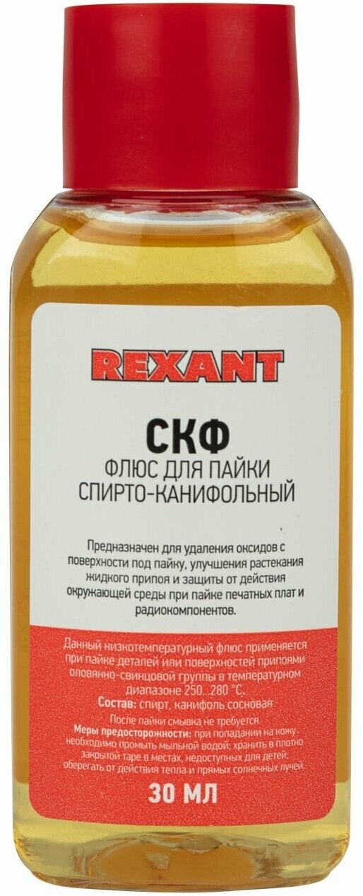 Флюс для пайки Rexant 09-3640-1 - фотография № 5