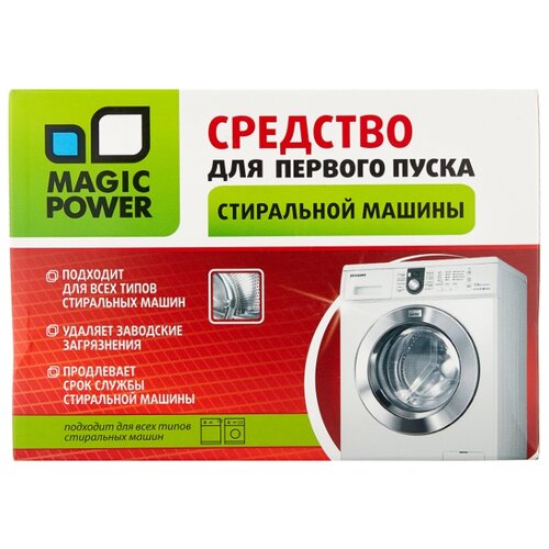 фото Magic power порошок для первого пуска 150 г