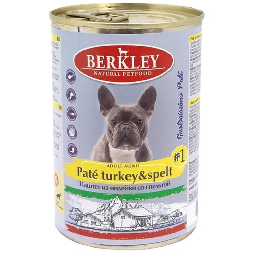 BERKLEY № 1 ADULT DOG PATE TURKEY & SPELT для взрослых собак паштет из идейки со спельтой (400 гр)