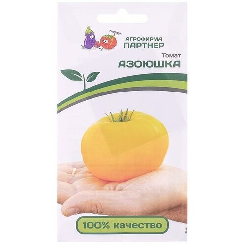 Семена Томат Азоюшка 10 шт 430₽