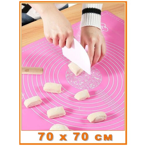 Коврик для теста Subor силиконовый коврик для выпечки 70 см х 70 см Розовый 749₽