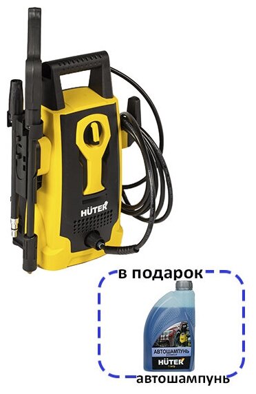 Мойка высокого давления, минимойка, Huter W105-P (105 бар, 1400вт, с функцией самовсасывания) + подарок Автошампунь усиленный Huter - фотография № 5