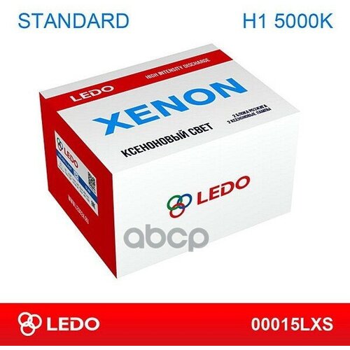 Комплект Ксенона LEDO арт 00015LXS 2873₽
