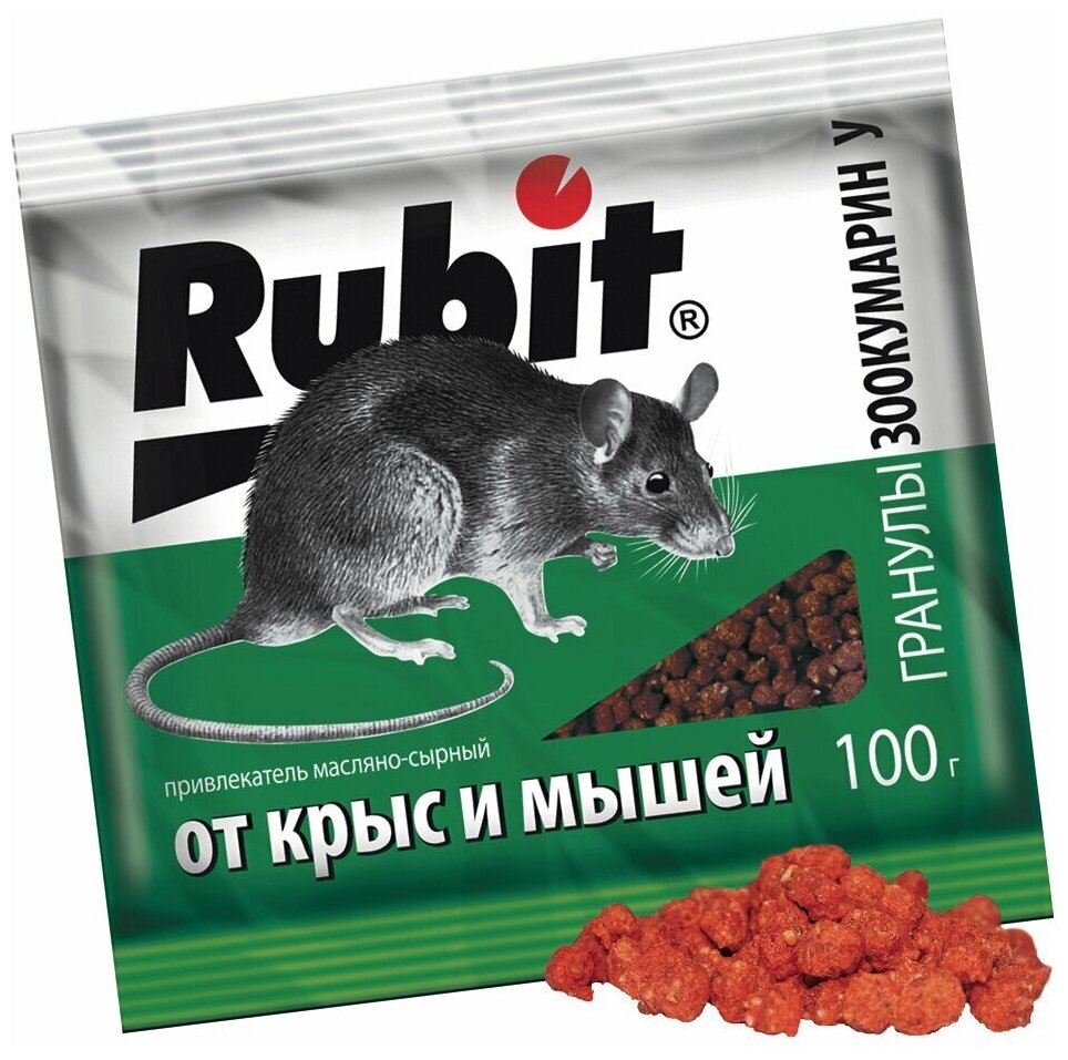 Средство от крыс и мышей гранулы сырные ЗООКУМАРИН+ 100г Рубит