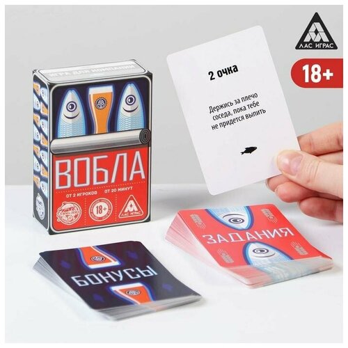 Алкогольная игра "Вобла", 70 карт, 18+ 1320765