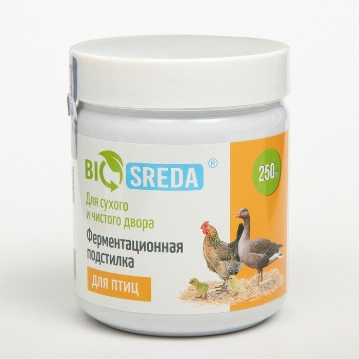 Ферментационная подстилка BIOSREDA для птиц, 250 гр