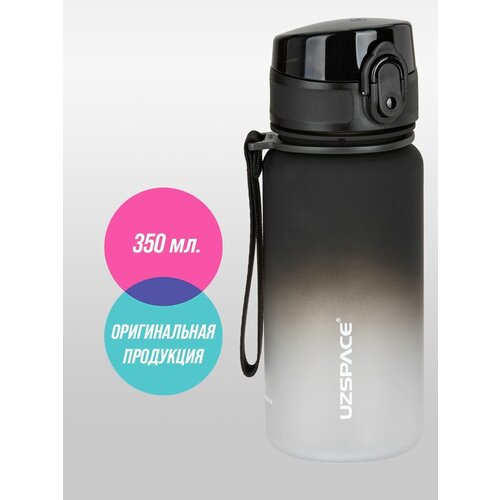 фото Бутылка для воды спортивная из тритана 350 мл черно-белый uzspace