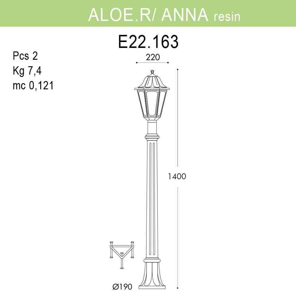 Aloe*R/Anna E22.163.000.BXF1R Столбик освещения садовый 1400 мм (корпус античная бронза, плафон прозрачный) Fumagalli - фото №5